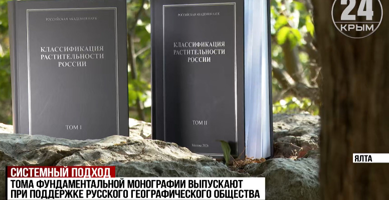 тома книги